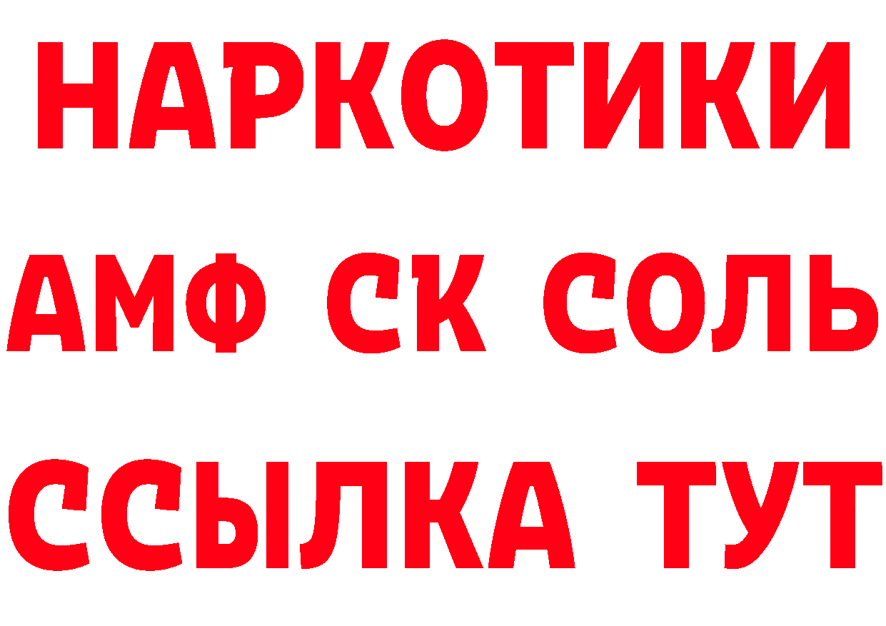 Как найти закладки?  какой сайт Малгобек